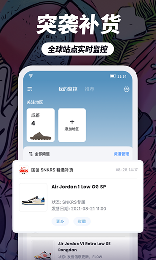 盯潮