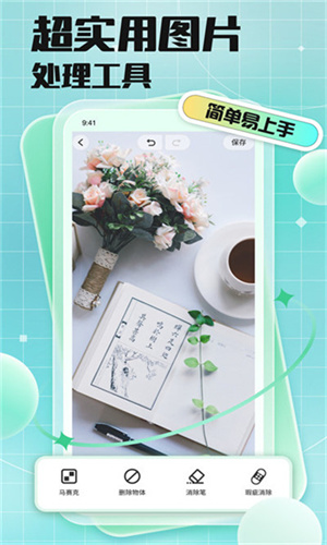 codeformer免费中文版