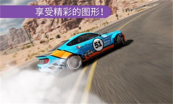 carx漂移赛车2官方正版