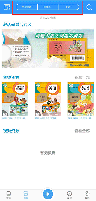 人教易视听(图1) 人教易视听(图1)