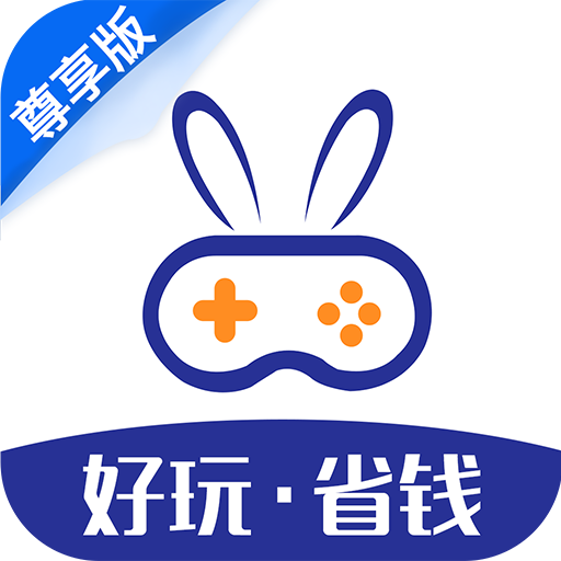 巴兔游戏盒子