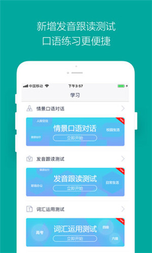 微软必应词典