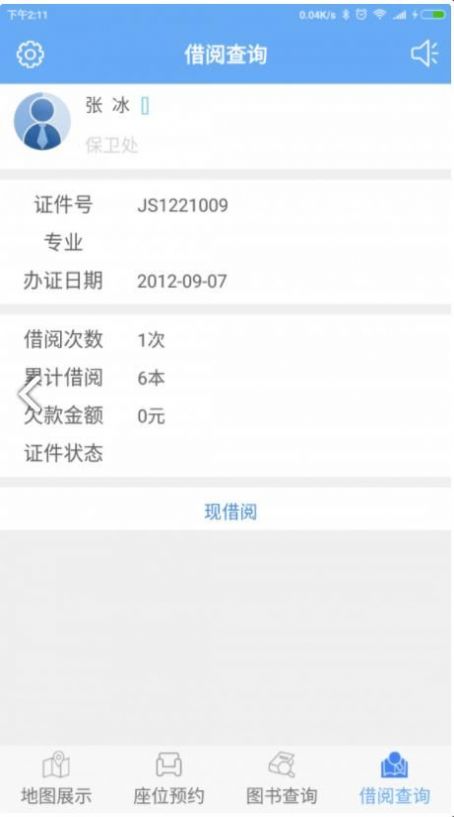 finein(图2) finein(图2)