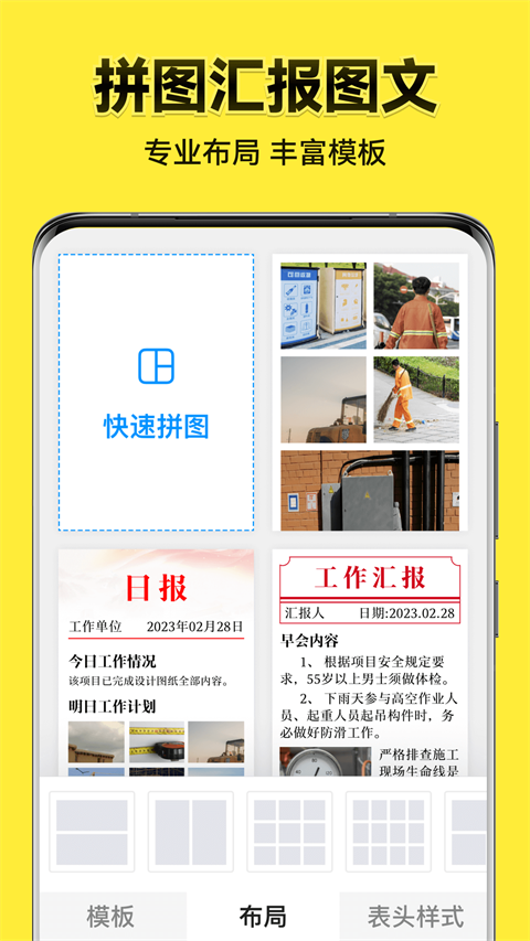 今日水印相机2025最新版