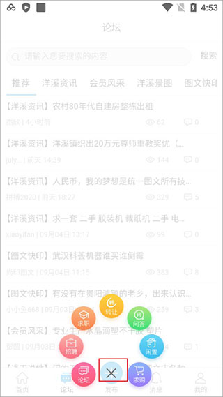 洋溪信息港(图4) 洋溪信息港(图4)