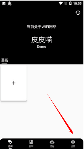 皮皮喵lite(图1)