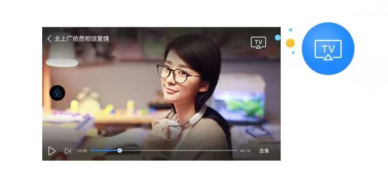 CCTV手机电视(图3) CCTV手机电视(图3)