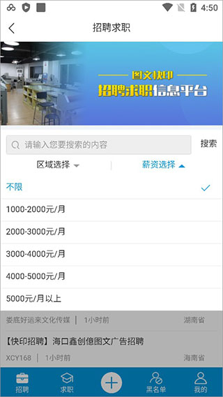 洋溪信息港(图2) 洋溪信息港(图2)