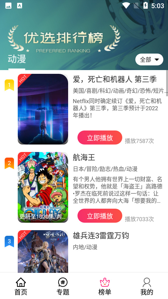 emofun(图2) emofun(图2)