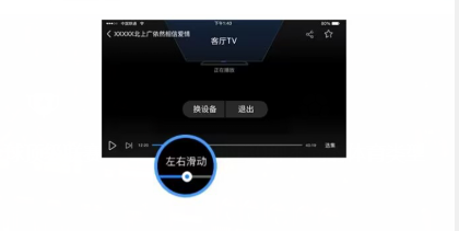 CCTV手机电视(图4) CCTV手机电视(图4)