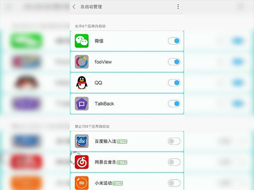 小米手机管家最新版(图4) 小米手机管家最新版(图4)