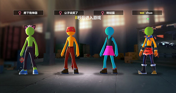 乱斗火柴人(图1) 乱斗火柴人(图1)