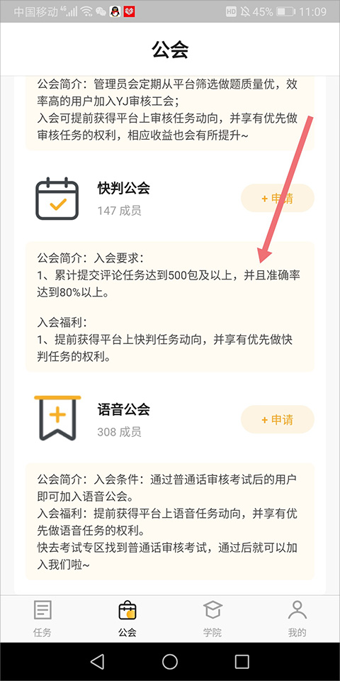 腾讯搜活帮(图3) 腾讯搜活帮(图3)