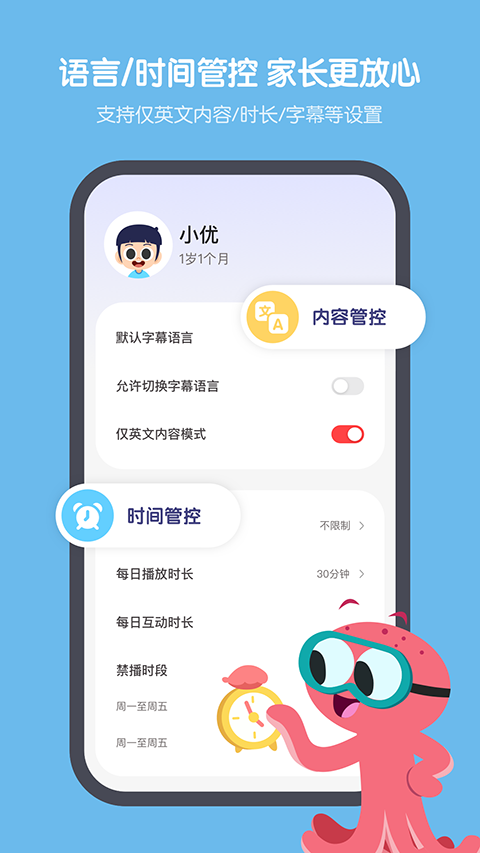 小小优趣(图1) 小小优趣(图1)