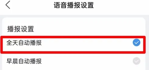 七彩天气预报(图3) 七彩天气预报(图3)