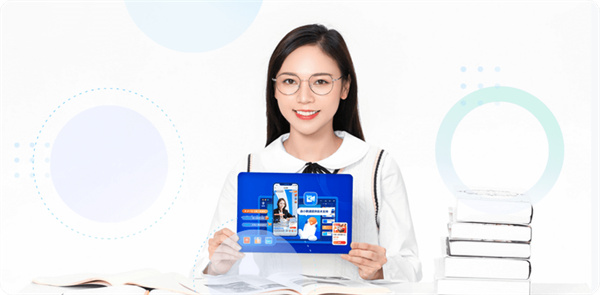 小鹅通学员版官网版(图4) 小鹅通学员版官网版(图4)