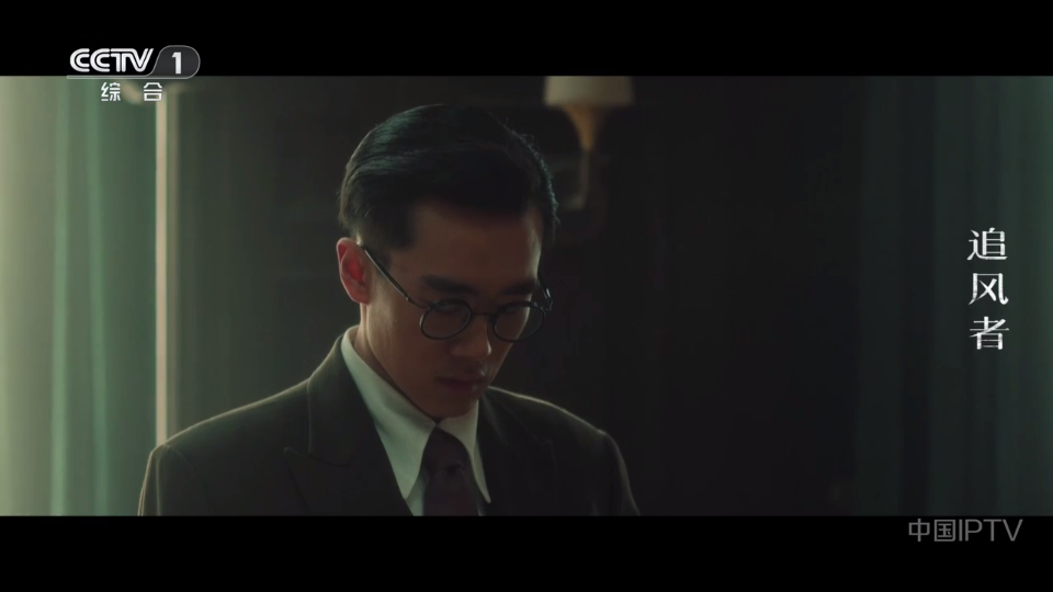 电视家升级版