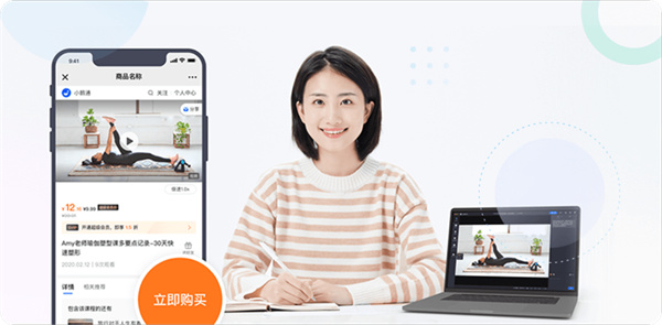 小鹅通学员版官网版(图1) 小鹅通学员版官网版(图1)