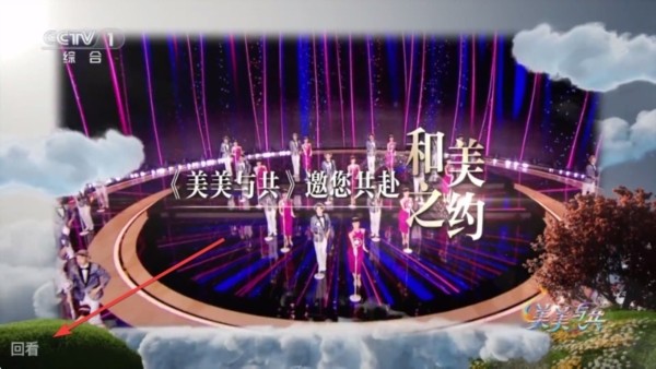 电视家升级版(图4)