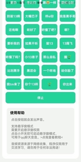 神鹰盒