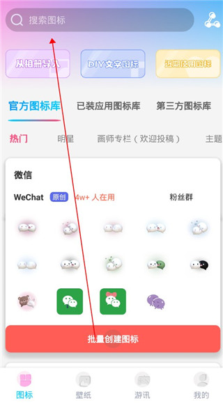 图标精灵(图2) 图标精灵(图2)