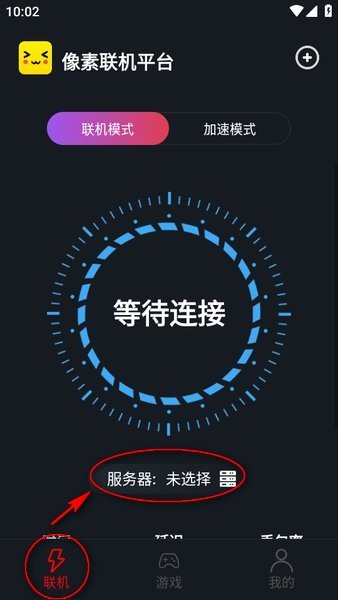 像素联机官方正版(图5) 像素联机官方正版(图5)