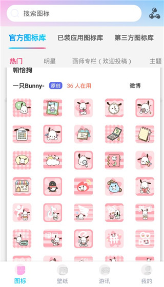 图标精灵(图1) 图标精灵(图1)