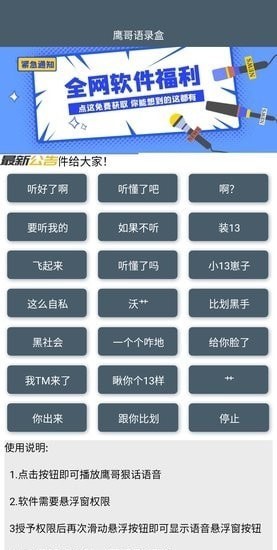 神鹰盒(图1) 神鹰盒(图1)