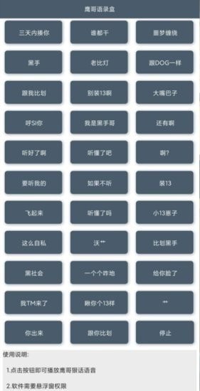 神鹰盒(图2) 神鹰盒(图2)