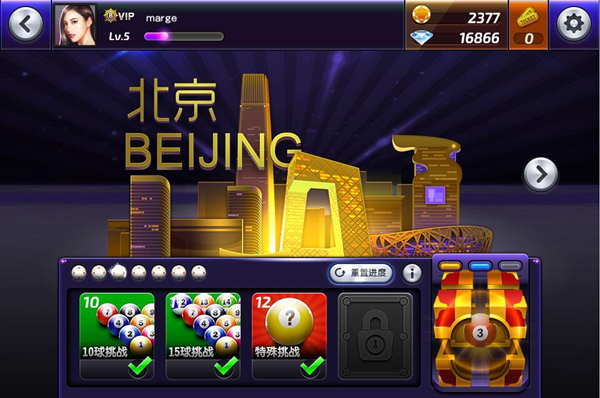 台球风云(图4) 台球风云(图4)