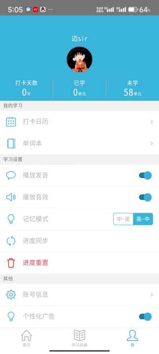 红宝书词汇(图4) 红宝书词汇(图4)