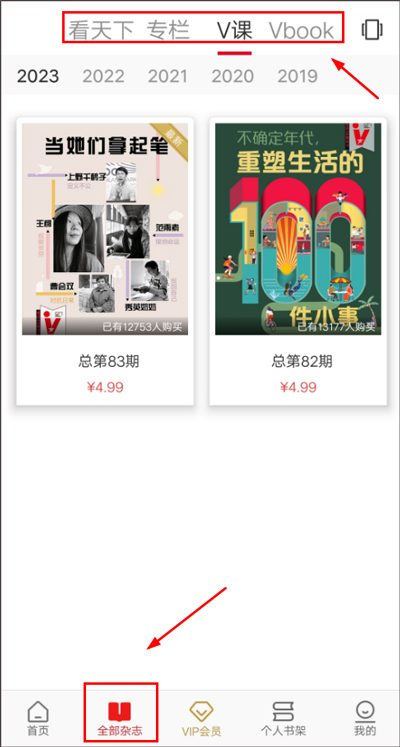 Vista看天下(图1) Vista看天下(图1)