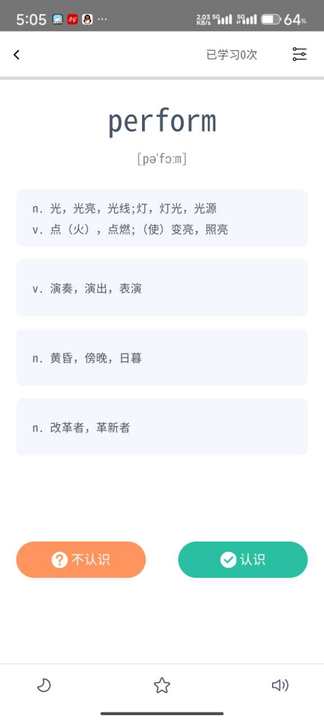 红宝书词汇(图2) 红宝书词汇(图2)