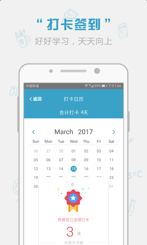 红宝书词汇