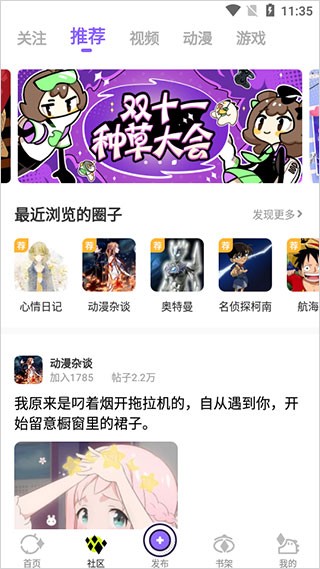 爱奇艺叭嗒(图2)