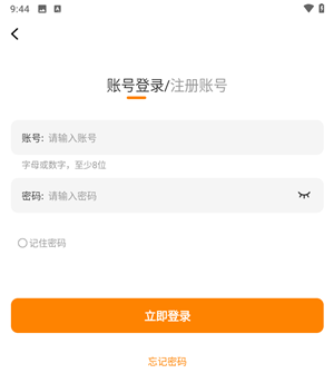 梦绘界2025最新版本(图9) 梦绘界2025最新版本(图9)
