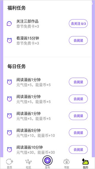 爱奇艺叭嗒(图4)