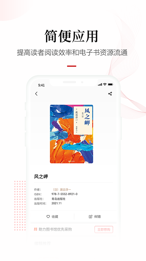 畅想之星(图2) 畅想之星(图2)