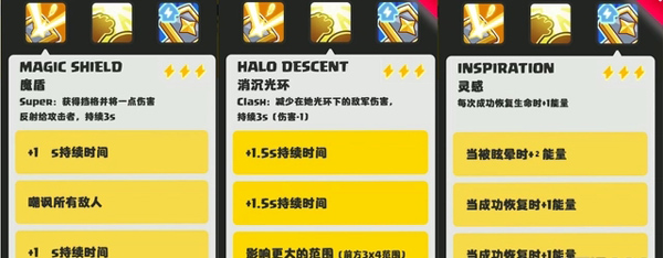 皇室奇兵中文版(图7) 皇室奇兵中文版(图7)