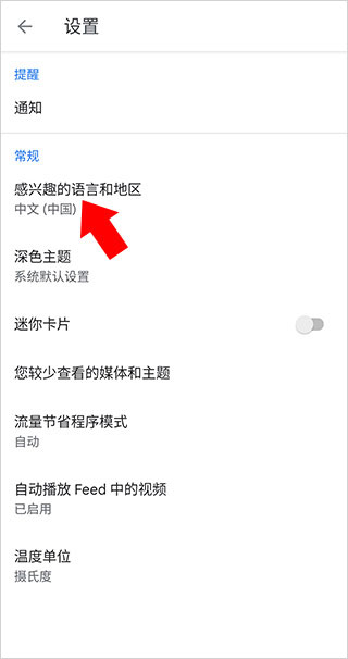 谷歌新闻(图3) 谷歌新闻(图3)