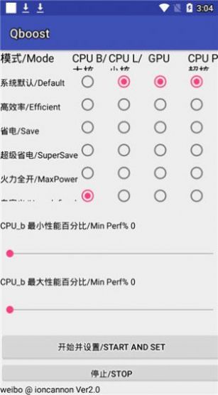 Qboost官网版(图1) Qboost官网版(图1)