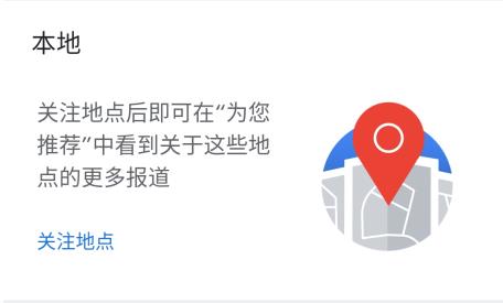 谷歌新闻(图6) 谷歌新闻(图6)