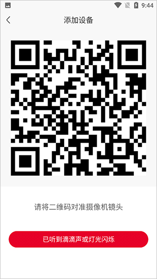 智慧沃家官网版(图4) 智慧沃家官网版(图4)