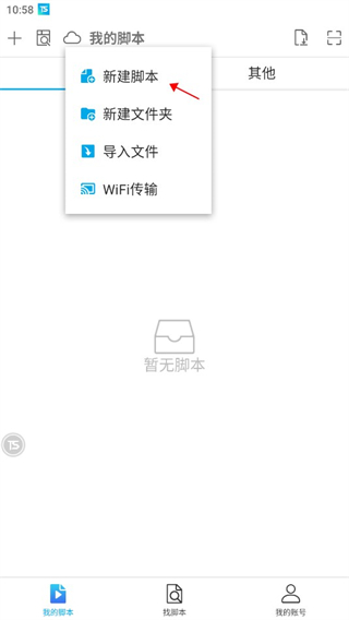 触动精灵(图1)