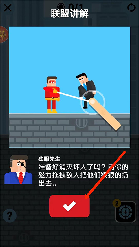 炮击达人(图2) 炮击达人(图2)