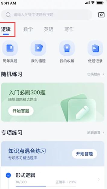 mba大师(图1) mba大师(图1)