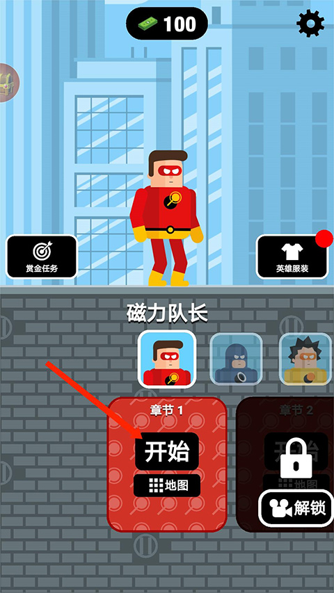 炮击达人(图1) 炮击达人(图1)