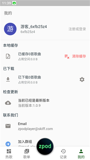 zpod(图4) zpod(图4)