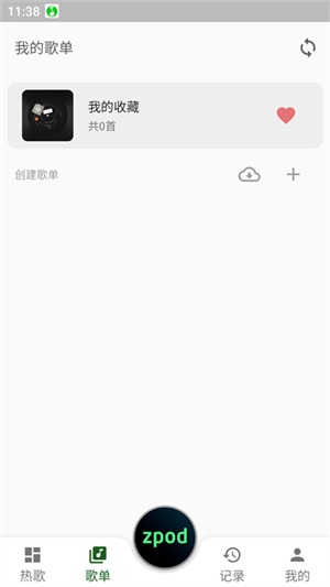 zpod(图2) zpod(图2)