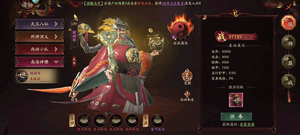 画狐(图4) 画狐(图4)